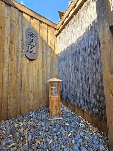 AOC Dojo 02